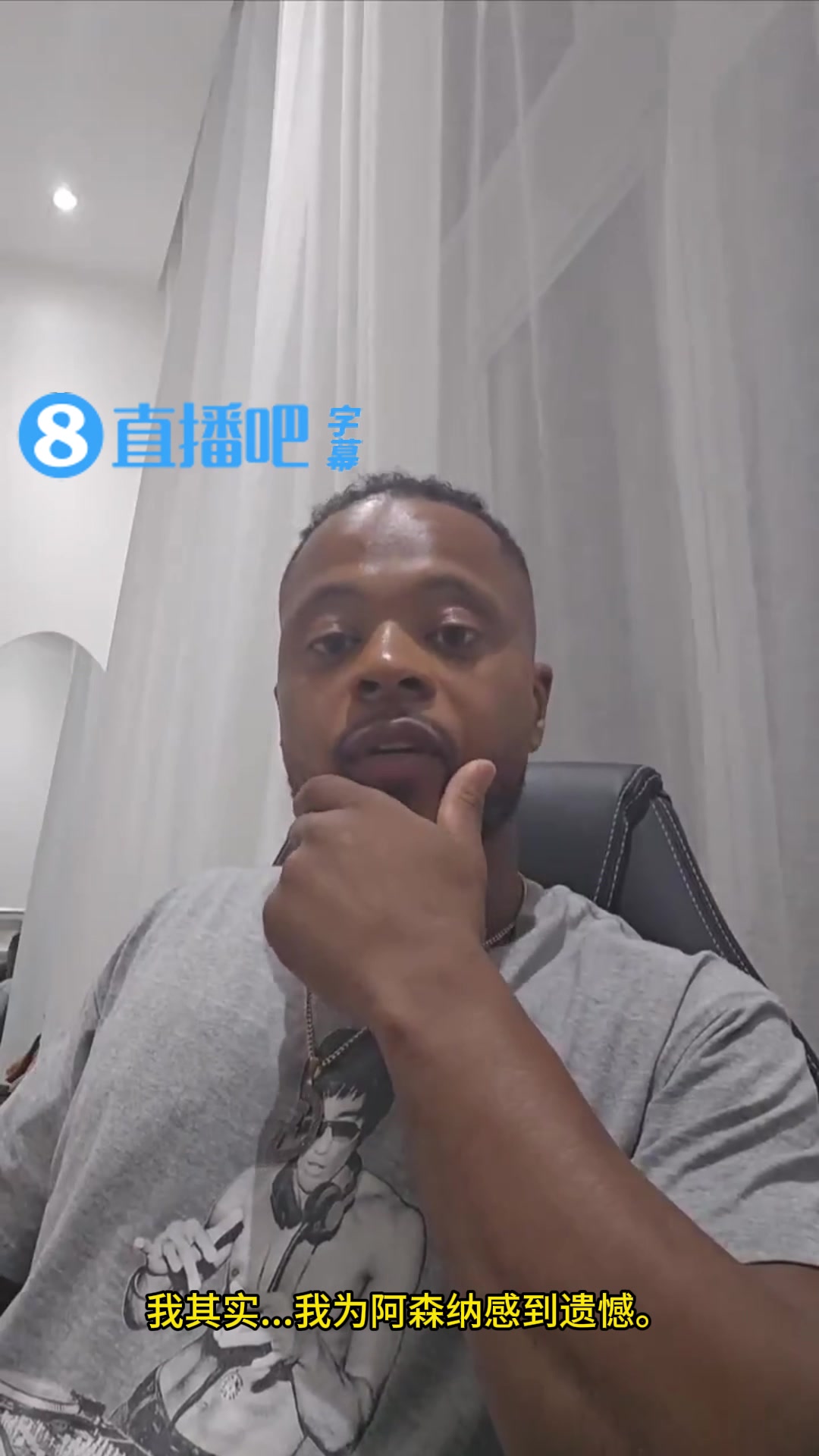 爱游戏网页-埃弗拉再嘲讽阿森纳：想象你正和老婆滚床单，被人一把抓住命根子